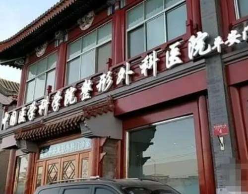 辛敏强做脂肪丰胸怎么样?实力医生介绍、技术测评、带案例