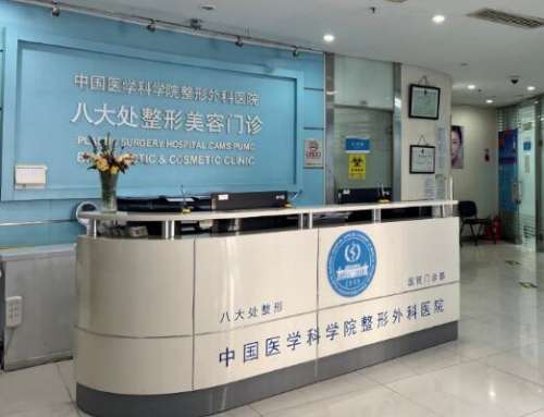 王连召医生口碑怎么样?擅长哪些项目?在哪里坐诊?带案例