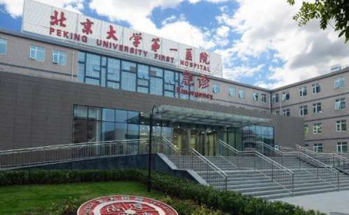 北京大学第一医院庄乐祛疤怎么样?一般多少钱?案例评价+技术评测
