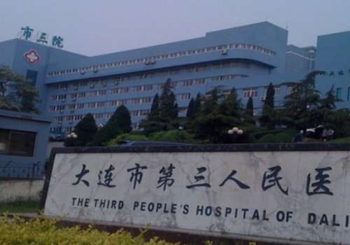 大连三院眼睛近视激光多少钱？2026飞秒手术1W+起步