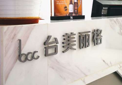 合肥台美丽格吸脂水平高的医生