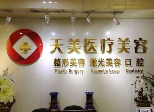 河东镐磨骨技术怎么样?专家信息|坐诊医院|颧骨磨骨案例分析