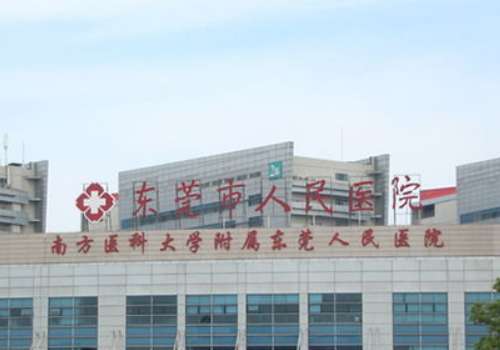东莞市人民医院双眼皮手术价格是多少？8k元起、刘小容、廖旭锋严选