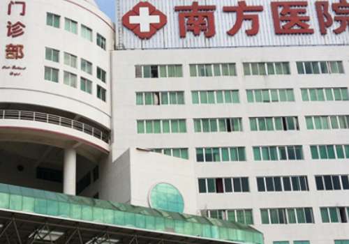 南方医科大学南方医院脂肪填充多少钱？2026更新价格1W+起步