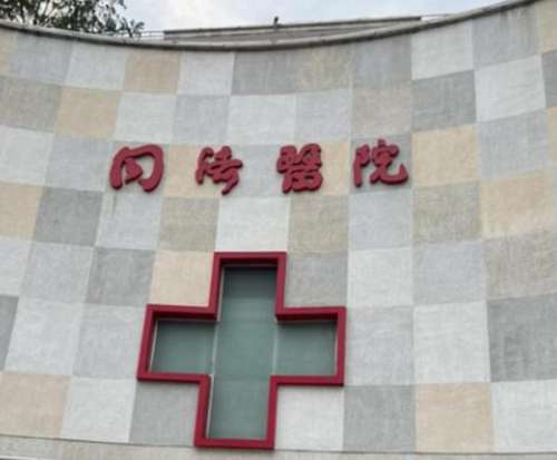 武汉做正颌手术多少钱？价格表与医生信息分析！