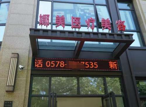 罗文婷双眼皮手术案例分析