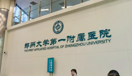 郑州大学一带院祛眼袋多少钱？4000元起，当地口碑医院与细节科普！