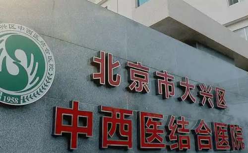 北京中西医结合医院冯培明种植牙案例评价|技术亮点怎么样?价格表