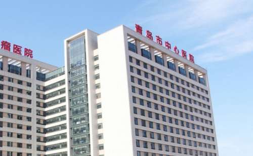 青岛市中心医院魏述强抽脂手术怎么样?收费标准?恢复案例+技术评测