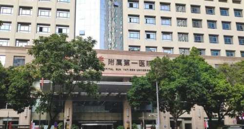 中山全口种植牙多少钱？收费细节展示！含推荐医院名单