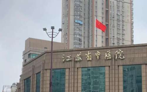 江苏省中医院潘永正鼻唇沟填充费用明细?术后120天案例,收费标准