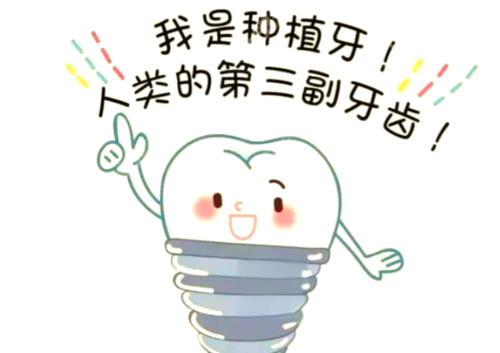 温州种植牙多少钱一颗2026价格表来了，单颗种植收费明细一次看懂