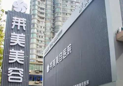 南昌打童颜针多少钱？亲测价1.5w 元起，附靠谱医院攻略，就诊前必看