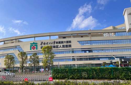 佛山南海区人民医院整形科挂号多少钱？专家vs普通医生有所区别！