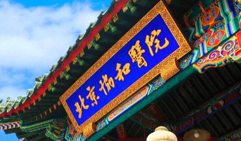 北京玻尿酸增粗多少钱？北京协和、八大处等价格详情！