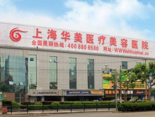 上海华美叶丽萍做鼻子好吗?价格多少?技术实力+口碑评价展示