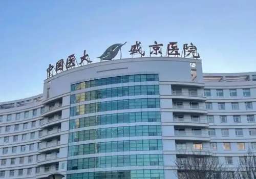 沈阳医大二院隆胸多少钱？2026硅胶隆胸的价格低至3.5W+左右起！