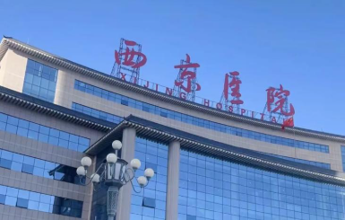 西安西京医院隆鼻多少钱? 肋软骨/耳软骨/假体价格与医生搭配