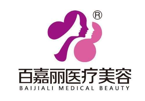沈阳填充胶原蛋白泪沟多钱？费用低至5k元+起；可靠医院公布
