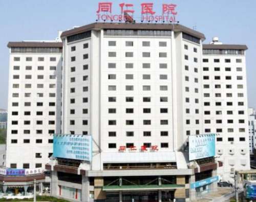 同仁医院郑永生怎么样?挂号容易吗?医生介绍+真实案例