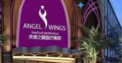 成都天使之翼整形胸部下垂提升价格？3.5万元起，院长领衔