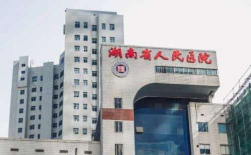 湖南省人民医院罗滔面部注射瘦脸价格明细?技术评测_价目一览表
