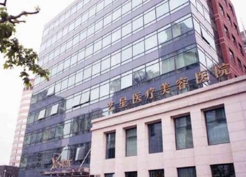 上海艺星整形医院是正规的吗？怎么样？口碑医生介绍、收费价格表