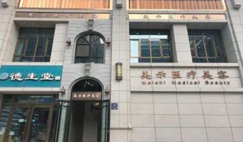 兰州美示医疗美容整形都有哪些医生？实力派医生在榜