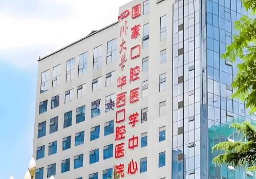 成都颏成型多少钱？大概2w起；人气机构分享