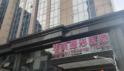 徐州打少女针多少钱？热门医美机构价格对比分析