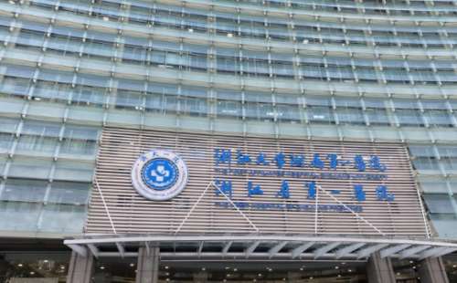 浙一医院注射玻尿酸谁好?叶秀娣、赵庆芳评价好