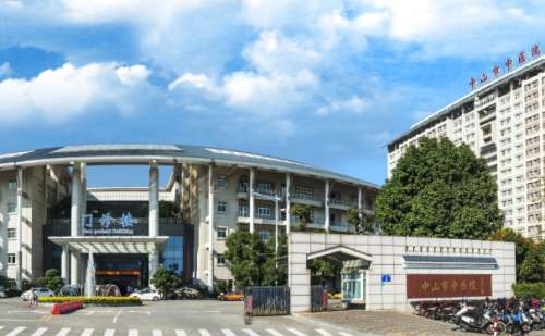 中山市中医院王炜激光祛斑多少钱?技术优点_费用明细