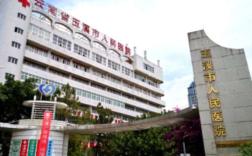 玉溪市人民医院周海祥玻尿酸填充泪沟收费多少?术后半年案例,多少钱