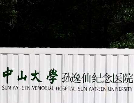 孙逸仙医院苏正做双眼皮多少钱?5800元起，微整形经验丰富