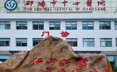 邵阳市中心医院贺慧兰皮秒激光祛斑半年亲测案例全解(效果怎么样?技术特点)