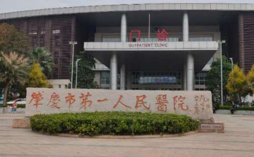 肇庆市第一人民医院唐海安e光祛斑90天案例|技术水准怎么样?需要3000元起