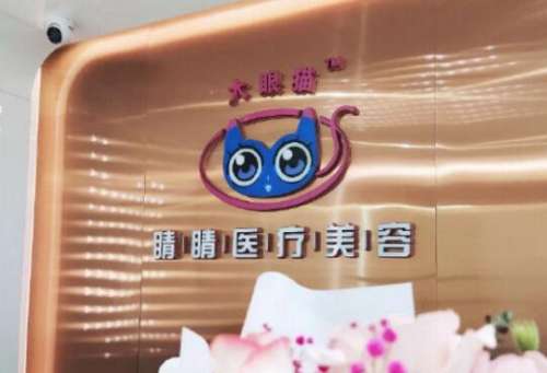 曹思佳做双眼皮价格表|整形技术+双眼皮案例分析