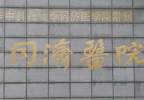 武汉近视眼手术多少钱？大概6k起；价格大起底