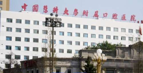 沈阳市口腔矫正牙齿多少钱？医院费用详细具体内容！赶紧来看