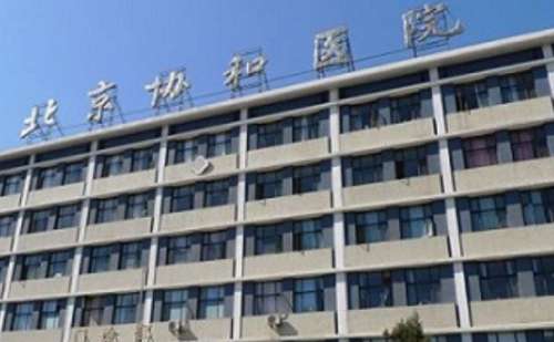 北京协和医院宋可新假体隆鼻费用标准?心动案例,价目表
