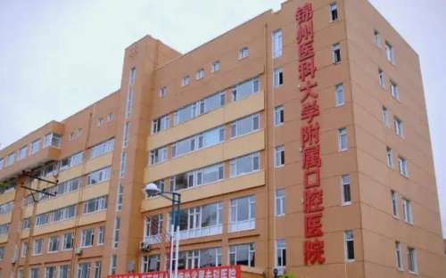 锦州种植牙价格表公布！价格低至4900元起！含性价比医院