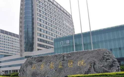山东省立医院孟真注射瘦脸技术怎么样?案例反馈&费用区间大致在3000元到10000元左右