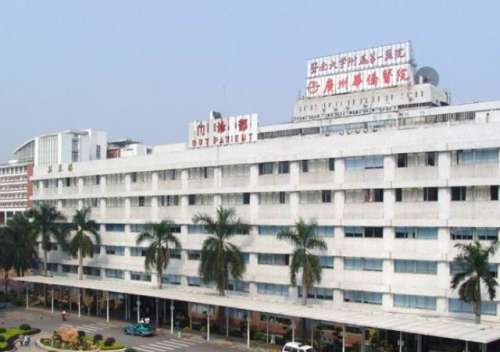 2026广州华侨医院紧缩手术费用刷新，激光5800元/次_生物束带26800元