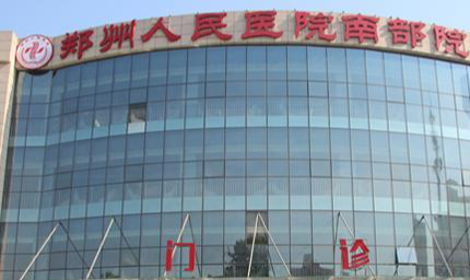郑州隆胸价格如何？附2026收费详情参考