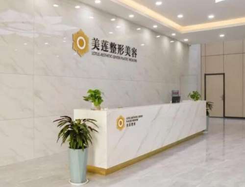 重庆拉皮医生傅红亮简介图片|怎么挂号呢?拉皮案例分析