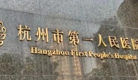 杭州双眼皮价格亲民推荐！市一医院张菊芳团队，埋线3000元起，全切8000元起！