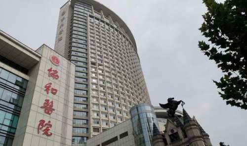武汉协和医院烧伤整形科医生介绍，技术优势一探究竟