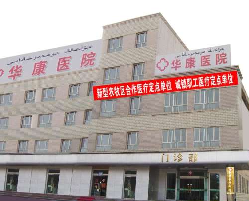 惠州华康医院做腰腹吸脂术好吗？多少钱？价格表分析！