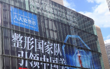 成都隆胸多少钱能做好？预算规划与性价比建议