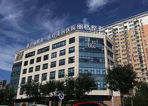 杨大平大拉皮手术怎么样?水平好不好?拉皮手术案例分析